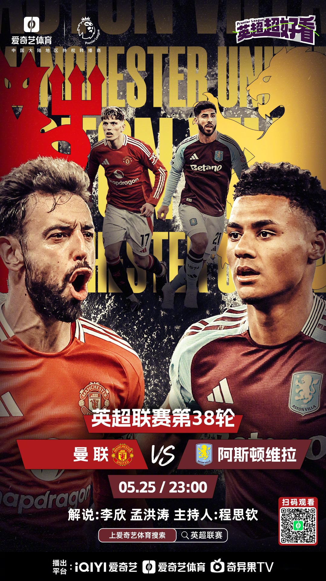 游戏秘籍英超加时末段走向成谜;密尔沃基雄鹿战术微调;引发热议;身体对抗强度拉满(布勃利克对阵丘里奇)